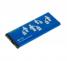 Batterie Nokia BP-5H Li-pol 3,7V 1300mAh, Bulk