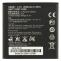 Akku für Huawei U8950D, G500C, G600, C8826D, T8950D, HB5R1 2000mAh